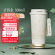 格米（germ）四葉草雙飲保溫杯帶吸管水杯咖啡杯大容量學(xué)生杯子500ML吉因金