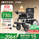 迪護電動(dòng)輪椅車(chē)老人全自動(dòng)輕便可折疊旅行專(zhuān)用智能超輕便攜式家用代步