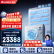 格力（GREE）中央空調(diào)一拖四星悅多聯(lián)機6匹靈致140 GMV-EH6WL/A 多效靜音 一價全包套餐 格力精工安裝 國家補貼