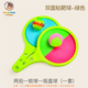 兒童手掌粘靶球拍拋接球拍吸盤(pán)球幼兒園親子戶(hù)外運動(dòng)投擲粘球玩具 雙面粘靶球（綠色）