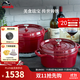 琺寶（staub）法國進(jìn)口琺瑯鑄鐵鍋平底鑄鐵鍋雙耳煲湯鍋燉鍋炒鍋電磁爐通用 圓燉鍋酒紅色 24cm