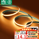 雷士（NVC）燈帶led燈條線(xiàn)型燈COB燈帶無(wú)頻閃暖黃光-352燈珠/米-需購低壓電源