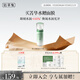 佰草集【新玉潤】乳液精華菁華露75ml(長效滋潤高保濕化妝品改善干燥)