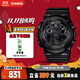卡西歐（CASIO）手表男G-SHOCK拆彈專家運(yùn)動(dòng)學(xué)生日韓表送男友禮物GA-100CF-1A