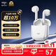 愛(ài)國者T20無(wú)線(xiàn)藍牙耳機半入耳式超長(cháng)續航 觸控運動(dòng)游戲耳機 適用于蘋(píng)果小米手機