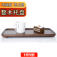 愫物 實(shí)木托盤(pán)長(cháng)方形木質(zhì)茶具托盤(pán)茶水杯盤(pán)黑胡桃木盤(pán)子果盤(pán)家用托盤(pán) A款32*16*2cm整木帶足