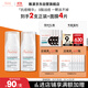 雅漾（Avene）【樊振東同款】控油抗痘精華露30ml*2 C位精華油敏肌細致收縮毛孔