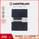 萬(wàn)寶龍MONTBLANC 146牛仔布版橫紋筆記本15x21cm117871禮物