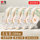 晨光（M&G）200m米黃芯隱形修正帶 米黃色作業(yè)本專(zhuān)用無(wú)痕涂改帶 新升級拒絕色差原紙色順滑不易斷改正帶 5只裝