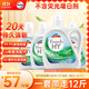 威露士清可新洗衣液松木香12斤全瓶組合裝（3L+1L*3）除菌除螨持久留香