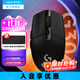 羅技（G）G304無(wú)線(xiàn)鼠標 游戲電競鼠標機械 中小手鼠標英雄聯(lián)盟吃雞FPS便攜輕量化 6鍵可編程送男友生日禮物 G304黑色+JAJ大桌墊