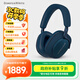 寶華韋健【領(lǐng)政府補貼】藍牙耳機Px7S2e頭戴式無線HIFI主動降噪智能音樂耳麥Px7二代升級款 送禮教師節(jié)禮物
