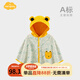 Aengbay昂貝 嬰兒披風(fēng)春秋兒童披肩新生兒外搭小外套寶寶防風(fēng)斗篷春秋 動(dòng)物王國 52 80cm
