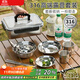 半物生活戶(hù)外316不銹鋼餐具套裝便攜碗盤(pán)餐具整套露營(yíng)碗筷套裝野餐燒烤盤(pán)