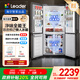 統帥（Leader）海爾冰箱出品悅己懶人冰箱510 502L大容量雙循環(huán)十字對開(kāi)四門(mén)一級能效LTD-510WS9U1國家補貼20%