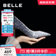 百麗（Belle）吉娜同款高跟鞋女商場(chǎng)款單鞋婚鞋BDAK3AQ5預(yù)售 【吉娜同款】暮光海藍(lán)-跟高8CM 36 (230mm)