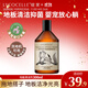 綻家地板清潔劑家用木地板瓷地板拖地去漬留香300ml（葡萄柚與琥珀）
