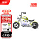 酷騎（COOGHI）雷神兒童電動(dòng)摩托車(chē)兩輪電動(dòng)車(chē)3-12歲童車(chē)代步電動(dòng)可坐大人小電摩 酷騎綠【智能儀表盤(pán)|避震】
