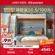 LINSY KIDS停產(chǎn)）林氏家居兒童床上下鋪高低床子母床帶梯柜女孩家用雙層床 KU1A-A上床+KU3A-A氣動(dòng)高箱床 1500mm*2000mm