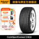德國馬牌輪胎255/45R18 99Y FR ML CSC2 MO