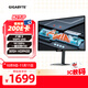 技嘉（GIGABYTE）27吋 SSIPS UHD顯示器 160Hz 1ms HDR400 HDMI2.1 G-SYNC內置音箱KVM戰術(shù)電競Type-c M27UP
