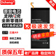 Dsheng適用三星note3電池note 4 4S/5S 6大容量S7/S8 A8 【三星A9】電池+工具