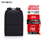 新秀麗（Samsonite）休閑運動(dòng)雙肩包電腦包15.6英寸男士背包輕便大容量UH2
