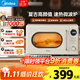 美的（Midea）微波爐復古奶油風微波爐小型家用20L易清潔解凍五檔速熱均勻加熱全自動多功能一體迷你M2F轉(zhuǎn)盤式 M2F復古奶油風微波爐 20L
