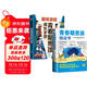 【全2冊】青春期男孩枕邊書(shū)+趣味漫畫(huà)青春期男孩成長(cháng)手冊 養育男孩青春期男孩需要的成長(cháng)手冊家庭教育解惑青春期學(xué)會(huì )自我保護性教育生理問(wèn)題心理問(wèn)題學(xué)習問(wèn)題父母必讀書(shū)籍  