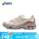 亞瑟士（ASICS）運動鞋GEL-NYC舒適緩震透氣潮流時尚男款休閑鞋1203A372  42碼