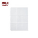 無(wú)印良品 MUJI 可選擇口袋系列 專(zhuān)用替芯 文件夾內頁(yè) 徽章收納袋 A4寬型用 收藏卡尺寸 9個(gè)口袋 10張裝
