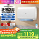 美的（Midea）出品華凌3300W速熱大水量扁桶60升終身免換鎂棒家用電熱水器一級能效國家補貼F6033-BK3以舊換新