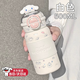oktp雙飲保溫杯女學(xué)生兒童可愛(ài)高顏值吸管水杯子316不銹鋼生日禮物女 白色500ml【贈玉桂狗公仔+貼紙】