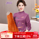 婉荷中年媽媽冬裝加絨打底衫中老年毛衣女加厚保暖半高領(lǐng)針織衫長(cháng)袖衣