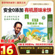 袁氏農場(chǎng)隆平嬰幼兒原味有機米餅磨牙米餅寶寶零食無(wú)添加食鹽白砂糖吸口水