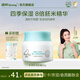 啟初嬰兒面霜寶寶霜兒童面霜嬰童潤膚乳護膚身體乳夏季保濕補水舒緩霜 【基礎款-爆款囤貨】保濕面霜80g