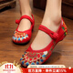 娟的絹 春季民族風(fēng)繡花單鞋女士?jì)仍龈邚V場(chǎng)舞媽媽休閑老北京布鞋 MZ-29 迦葉紅色 35