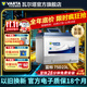 瓦爾塔（VARTA）汽車(chē)電瓶蓄電池藍標免維護適用速騰 朗逸 卡羅拉 漢蘭達 別克英朗 75D23L【容量65AH/CCA550A】