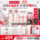 丸美四抗4.0緊致抗皺淡紋補水保濕提亮護膚品水乳套裝禮盒生日禮物女 【全新升級】四抗4.0水+乳+霜