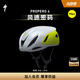 SPECIALIZED閃電 PROPERO 4 破風(fēng)氣動(dòng)輕量舒適通風(fēng)MIPS公路自行車(chē)騎行頭盔 亮綠色/鴿灰色（亞洲版） L