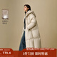 茵曼2025秋冬女裝新款泡芙雙層連帽立領(lǐng)長(cháng)款羽絨服寬松保暖厚外套  淺杏色 S