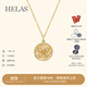 helas赫拉莫奈花園系列18K金鉆石項鏈女蝴蝶定制圓幣吊墜生日禮物 18K金紀念幣+18K金豆豆鏈 45cm