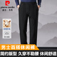 皮爾卡丹休閑褲子秋冬男加絨保暖褲冬季加厚直筒褲中年男士寬松大碼羊毛褲