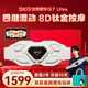 skg按摩儀腰部按摩器G7 Ultra【王一博同款】暖宮護腰熱敷脈沖振動(dòng)鈦金腰帶 送男女朋友父母生日禮物