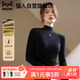 貓人半高領(lǐng)打底衫女2025新款加絨加厚秋冬德絨黑色內搭長(cháng)袖羊毛針織衫