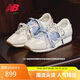 NEW BALANCE男鞋女鞋復古運動(dòng)休閑薄底鞋德訓鞋U471AA 37
