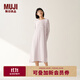 無(wú)印良品（MUJI）女式 柔軟針織家居連衣裙 長(cháng)袖睡裙女寬松家居服秋季 FD33CC5A 煙熏粉色 S -M (160/84A)