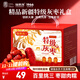 福東海 新疆特級灰棗紅棗禮盒1kg 若羌灰棗大棗零食干貨補品煮粥煲湯 