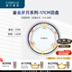 CORELLE康寧餐具進(jìn)口鎏金歲月玻璃餐具套裝飯碗面碗骨碟深盤(pán) 17cm骨碟【2個(gè)裝】