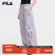 FILA 斐樂(lè )官方楊冪同款梭織長(cháng)褲時(shí)尚簡(jiǎn)約寬松休閑褲子女 淡奶油紫-PU M （165/66A/M）